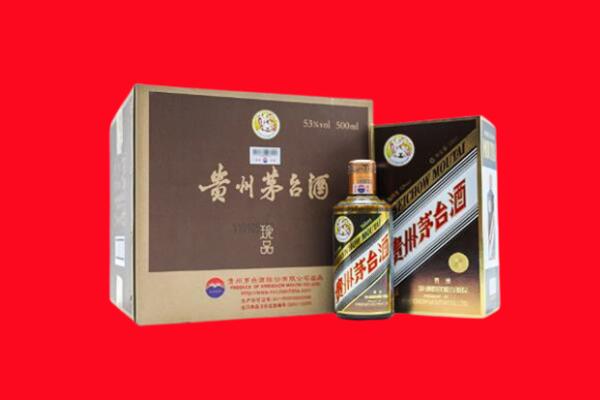 边坝县上门回收珍品茅台酒